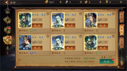魔法启示录国际版