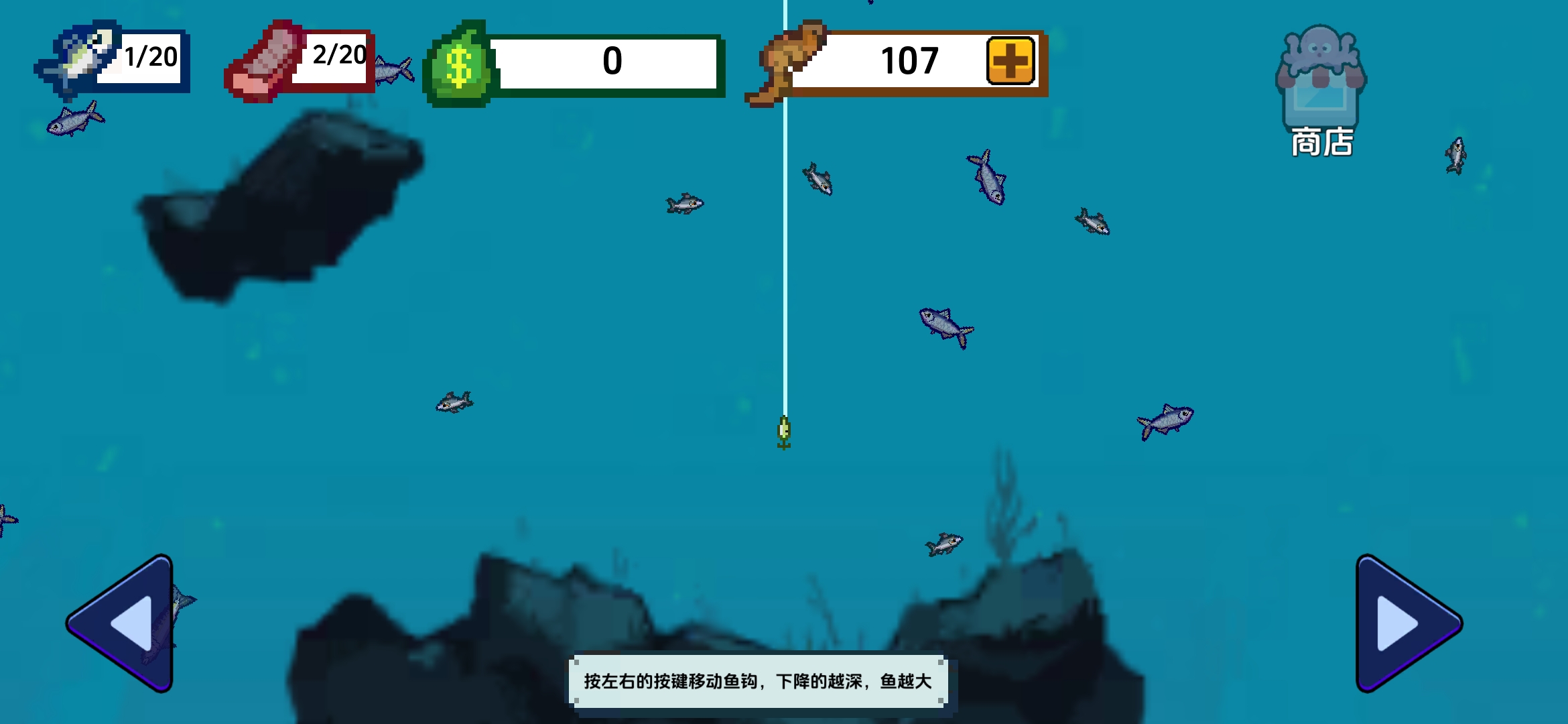 小人和小船内置菜单