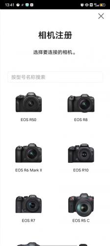 佳能CameraConnect