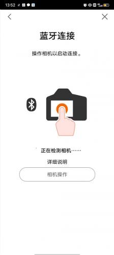 佳能CameraConnect