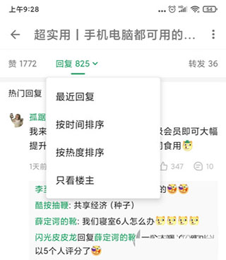 酷安旧版本下载