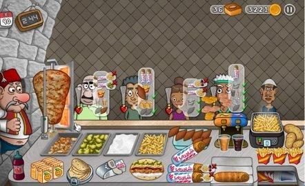 Shawarma