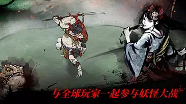 浪人
