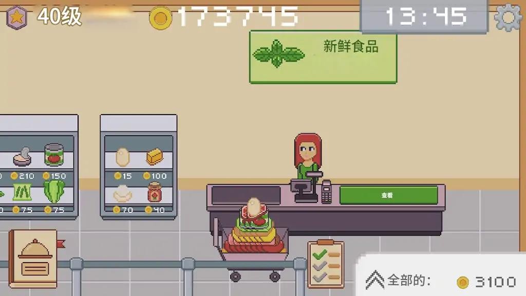 KitchenCraft
