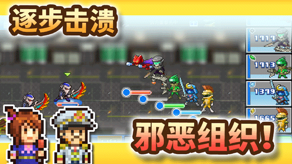 前进英雄战队物语内置菜单截图2