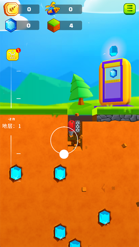 GroundDigger