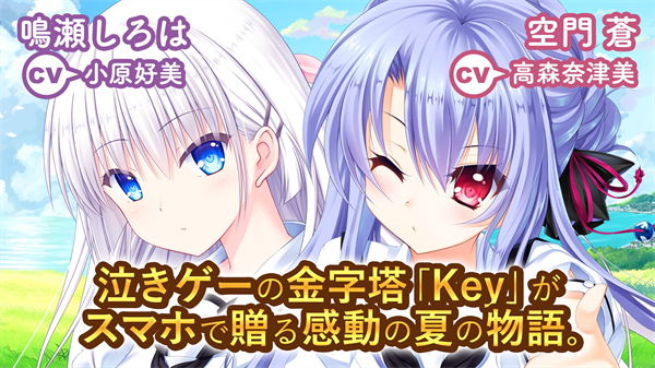 夏日口袋手机移植版截图1