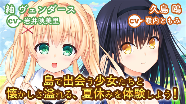 夏日口袋手机移植版