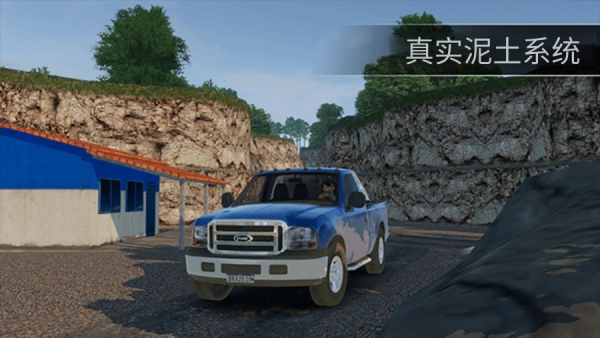 全球卡车模拟器(汉化版)