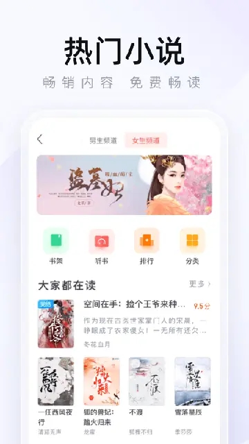 2345王牌浏览器截图3