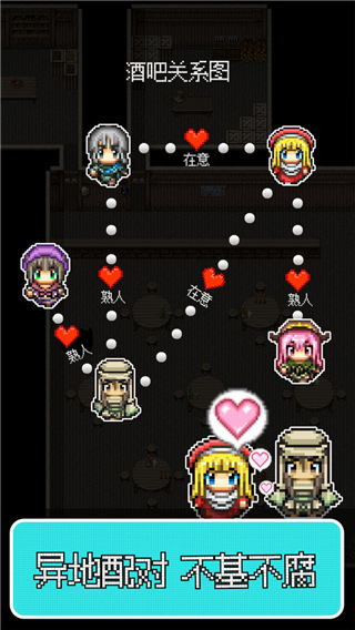 勇者27岁单身免广告