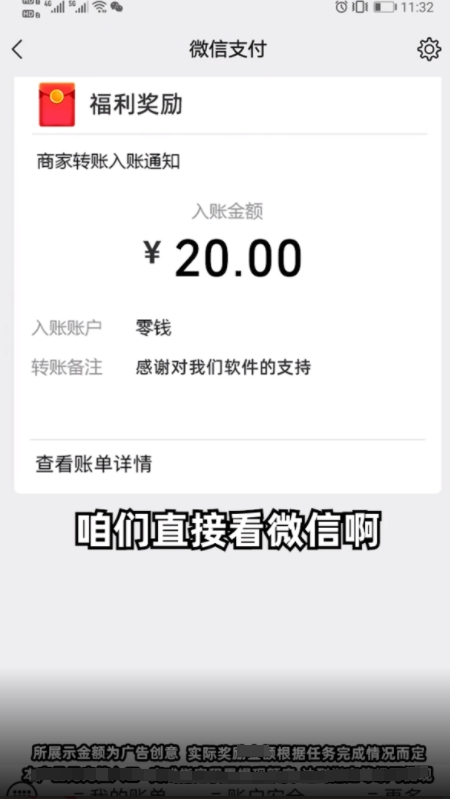 欢乐人生红包版