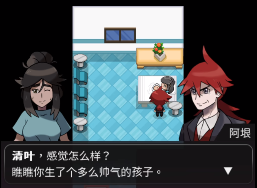 口袋妖怪异界截图3