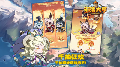 主机大亨中文版截图2