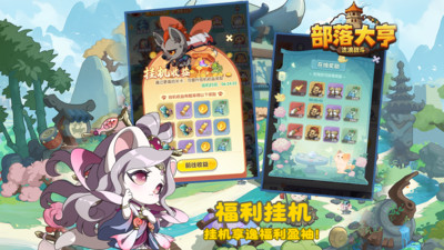 主机大亨中文版截图3