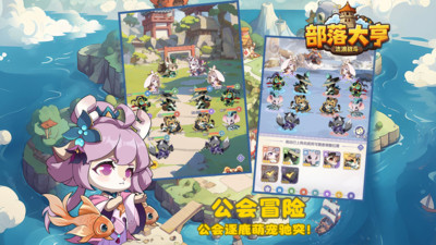 主机大亨中文版