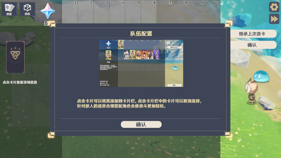 原神大战原魔0.5.0安卓版