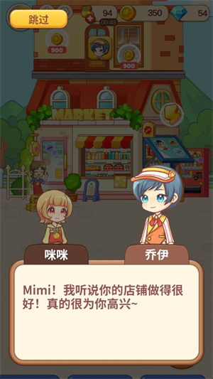 佩可小镇最新版截图2