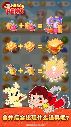 佩可小镇最新版