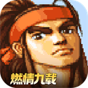 单机版三国战纪