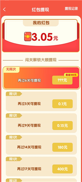 花语世界游戏截图1