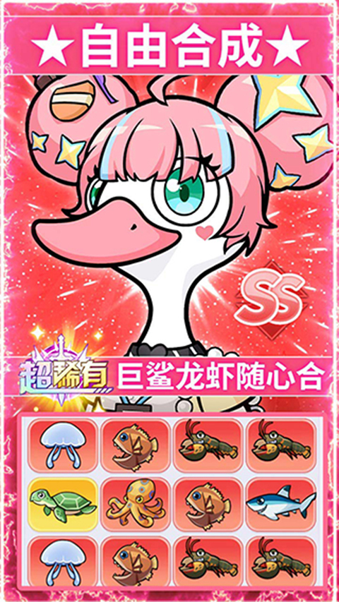 飞弹大侠手游截图3