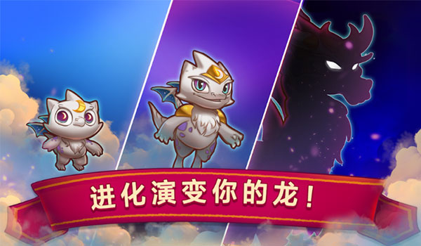 合成龙最新中文版