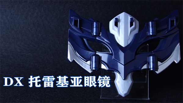 托雷基亚变身模拟器手机版