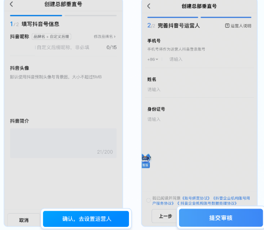 抖音来客