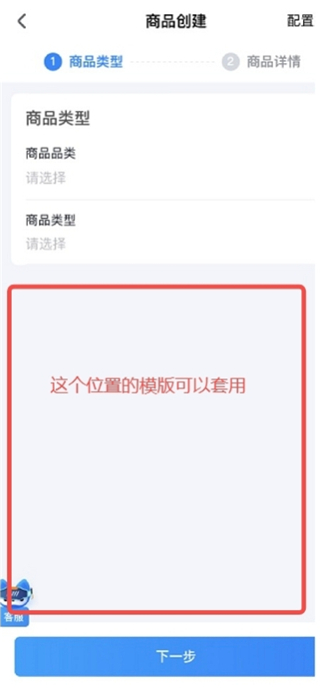 抖音来客