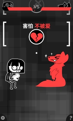 和焦虑一起冒险截图3