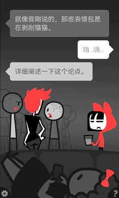 和焦虑一起冒险