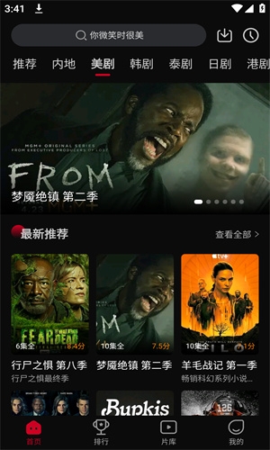 双鱼视频免费追剧截图1