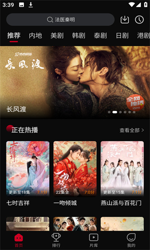 双鱼视频免费追剧截图3