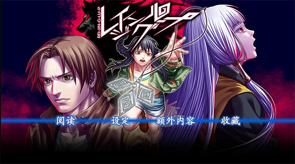 人狼村之谜汉化版截图1