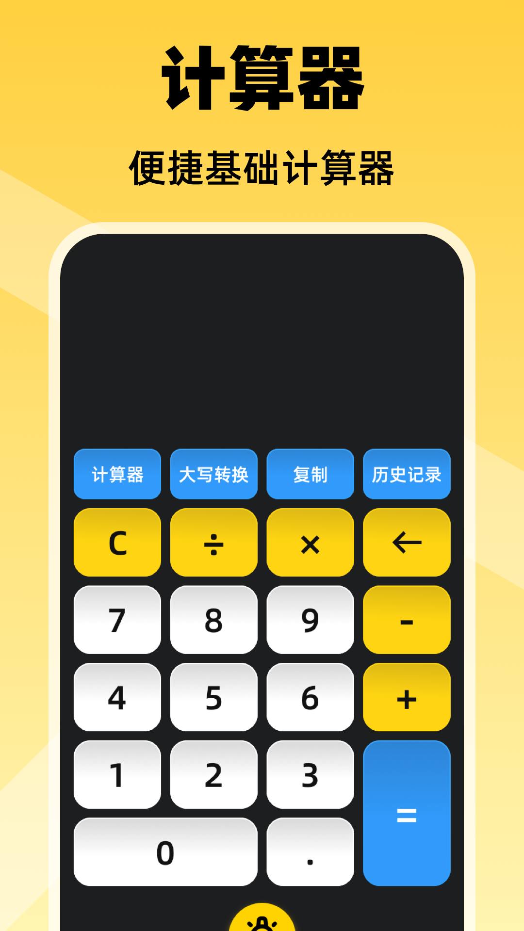 光强仪eLux截图4