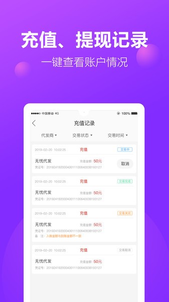 包牛牛截图1