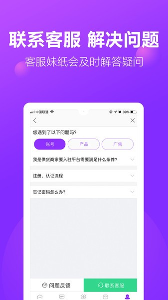 包牛牛截图3