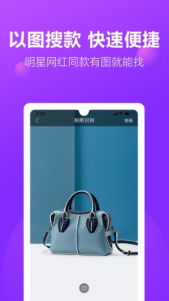 包牛牛截图2