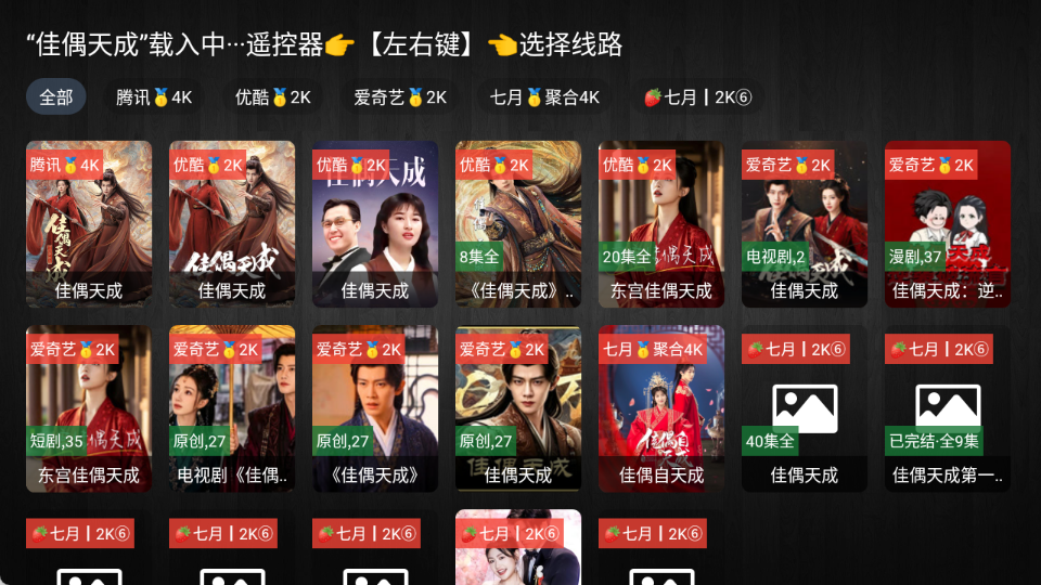 七月影视截图2