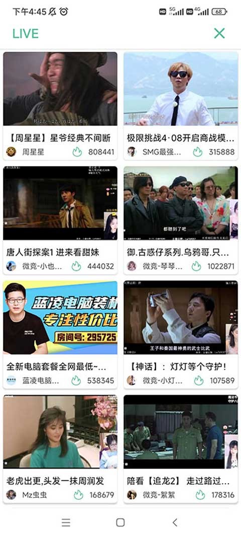 开端截图1