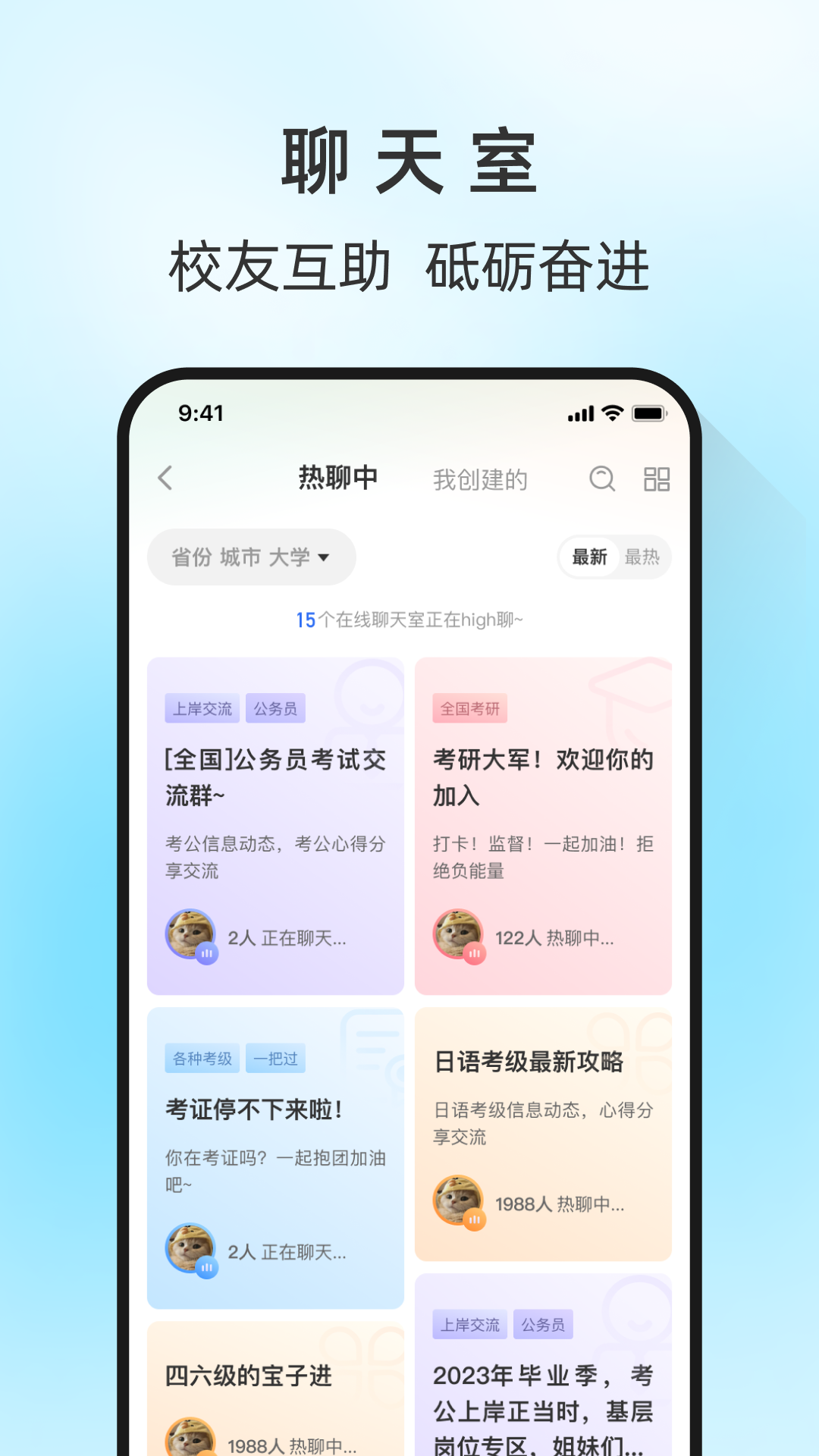 马兰花开截图3