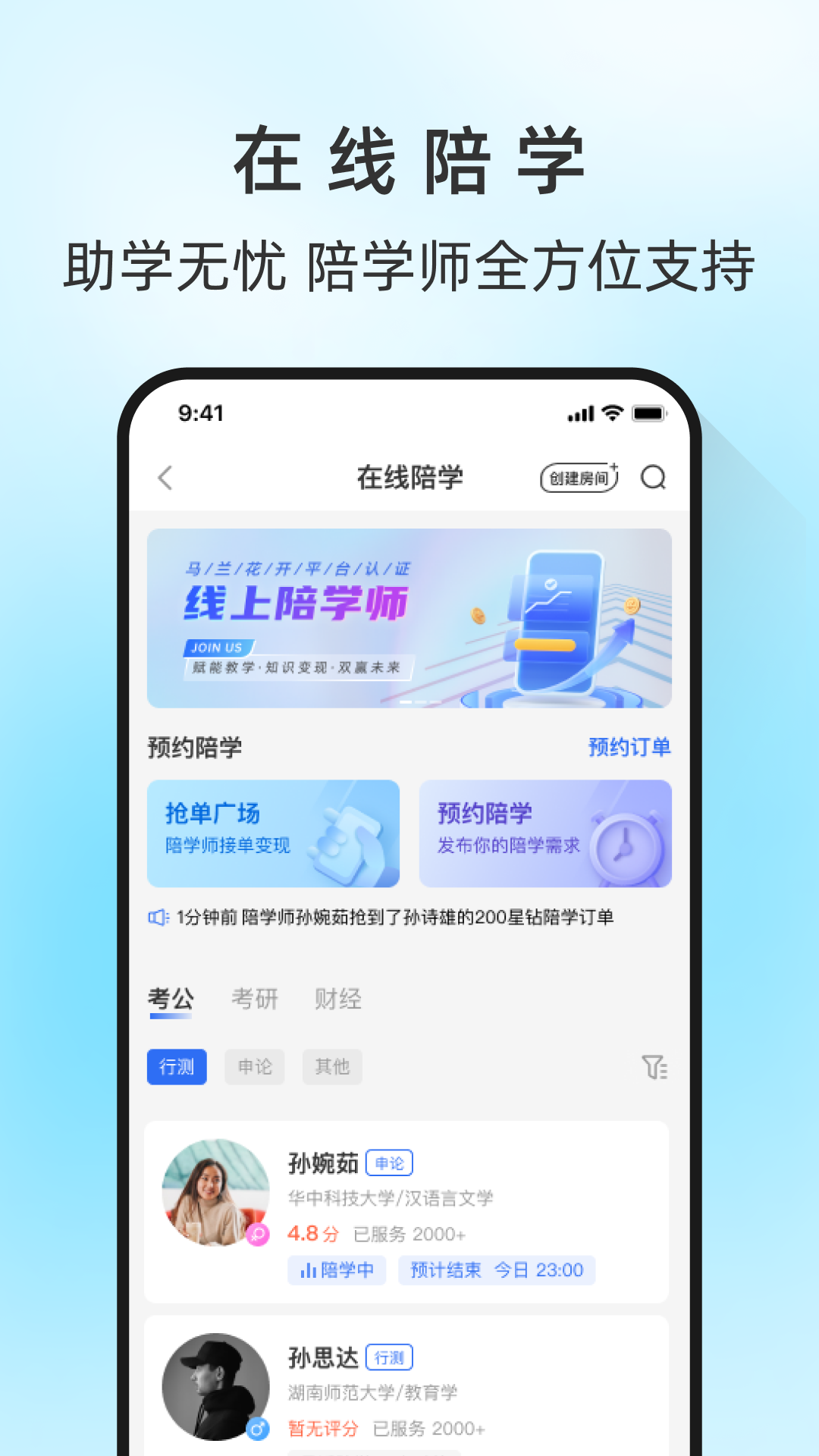 马兰花开截图4