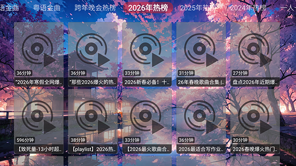 鲸落音乐盒app截图3