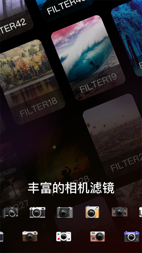 Dazz相机安卓版截图4