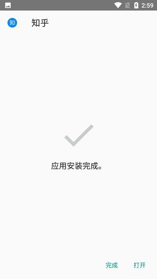 唯趣应用商店app截图2