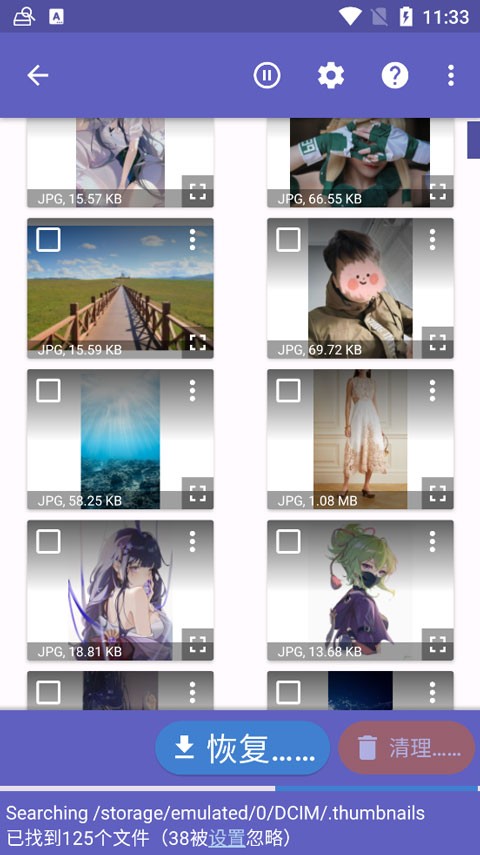 diskdigger截图3