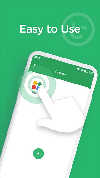 Gspace官网版截图2