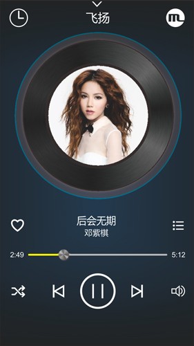 DOSS听吧截图4