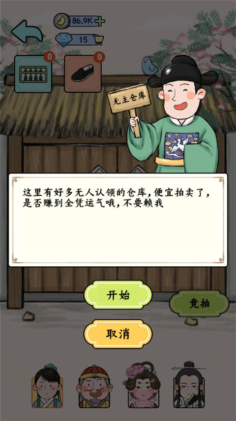 丝路工坊截图2